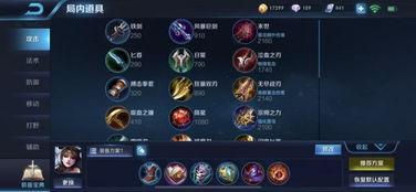 最新爆料貂蝉出装铭文怎么出,铭文出装攻略，助你成为战场女神