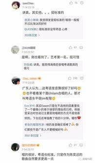 海南最新事件爆料视频播放,视频爆料揭示惊人真相 第1张 海南最新事件爆料视频播放,视频爆料揭示惊人真相 第1张